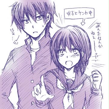 ケンカを止めてくれる大野君…（とおまけ）