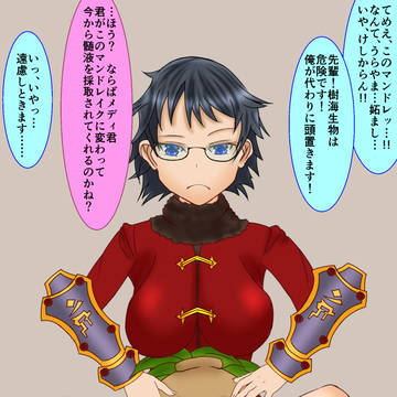 先輩と俺