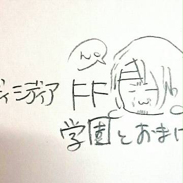 ディシディア 詰め合わせ