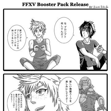 FFXV Booster Pack 4コマ