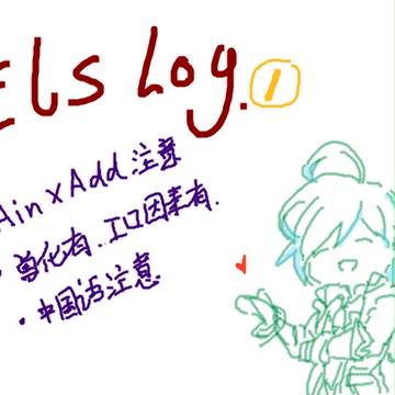 Els1