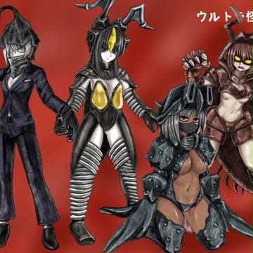 【ウルトラ怪獣】擬人化詰め合わせ12