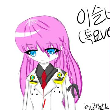 특요 이슬비를 그려보았다.