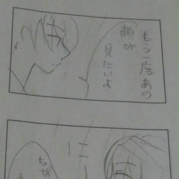 ハイライトたいかのかいしん