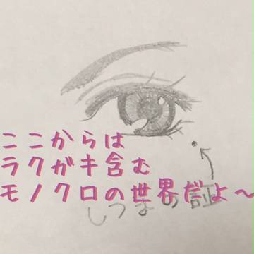 俺プリらくがきまとめ。
