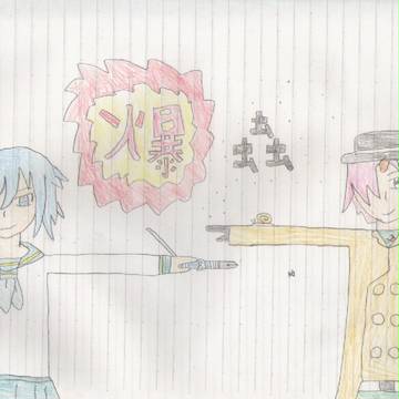 爆発娘と蟲使い