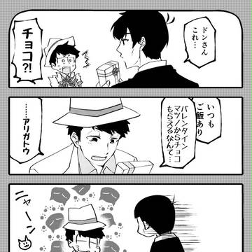 おそ松さん落書き(一カラ多め)