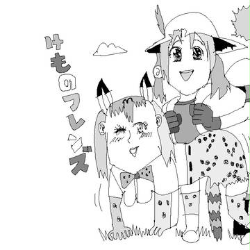 けものフレンズ