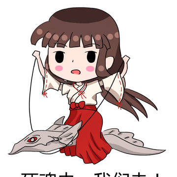 皮皮虾我们走表情包