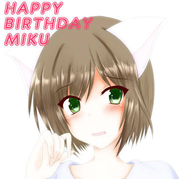 みく誕生日