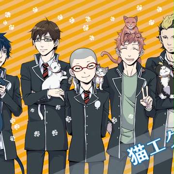 【Web再録】　猫エク！