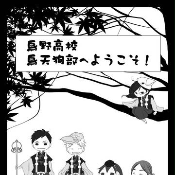 【HQ】小ネタとかの詰めあわせ。
