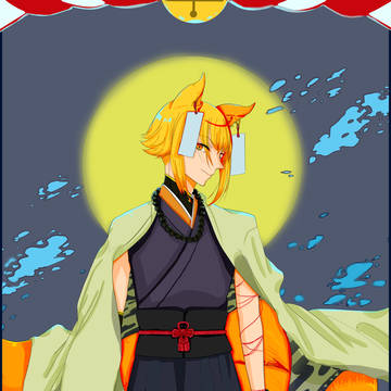 夜狐