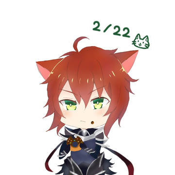 猫の日！