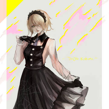 キルミさん