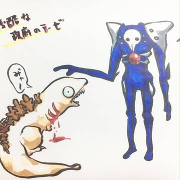 残酷な政府のテーゼ