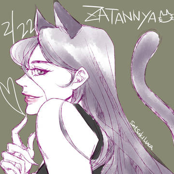 猫の日ザターニャちゃん