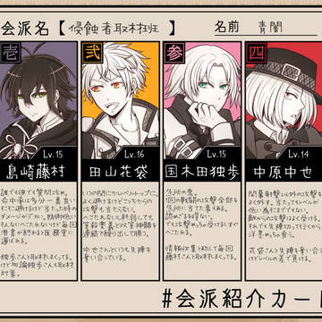 文アルLOG壱