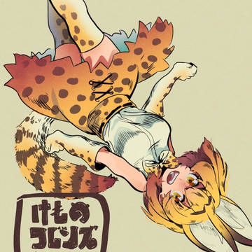 すごーい!