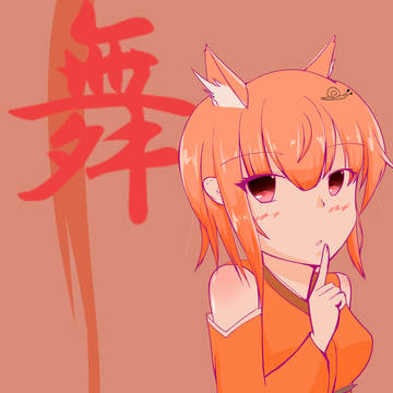 うちのオリキャラ舞ちゃん