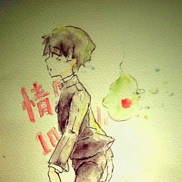 逝