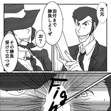 血煙はよ見たい