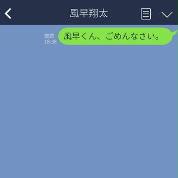 いーからそのままで!