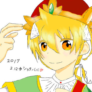 ショタババっぽいなにか