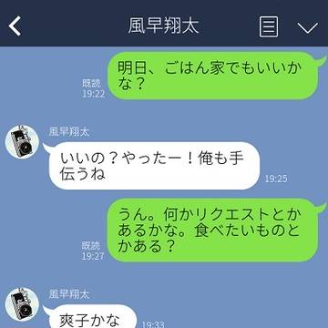 にゃんにゃんライン