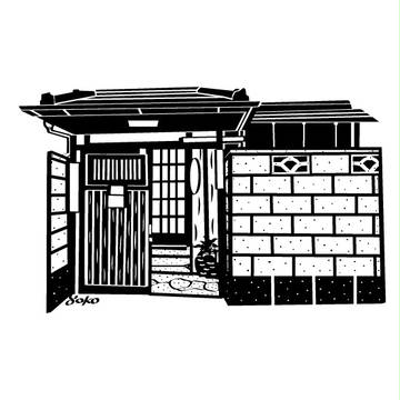 子規庵