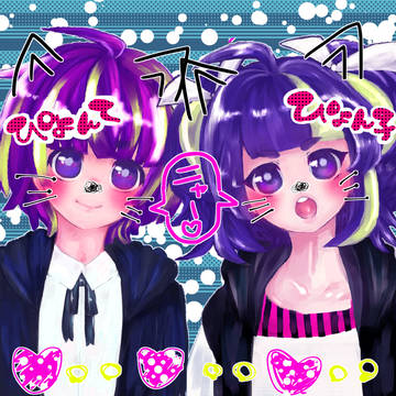 わいのじだいのぷりくら