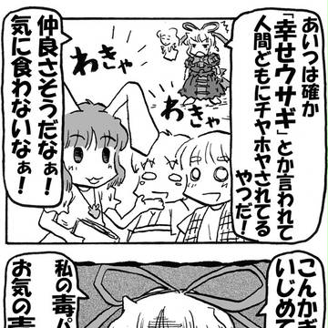 そのお墓に名前はないけれど【増補版】