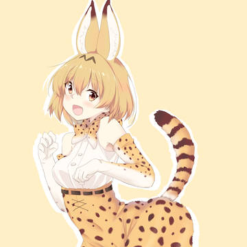 わーい！たのしー！