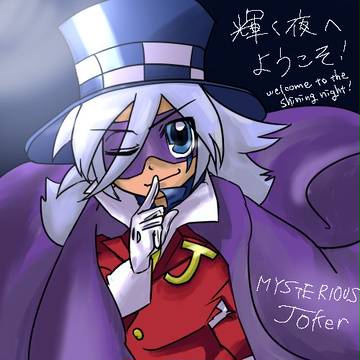初描きジョーカーさま