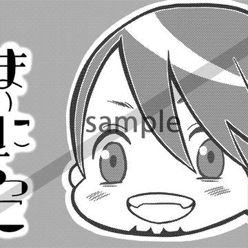 虎狩10 新刊サンプル