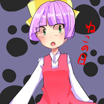 西村ちゃん