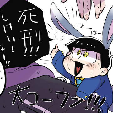 けもちゃん詰め合わせ1
