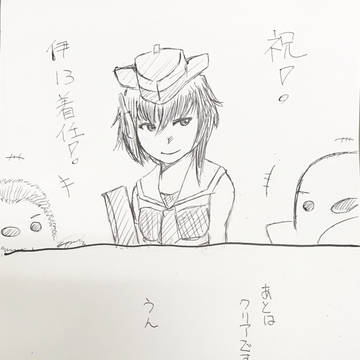 ひとみさんきた！