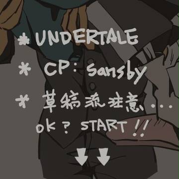 UT Log 01