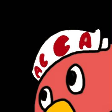 進撃のアッカァくん
