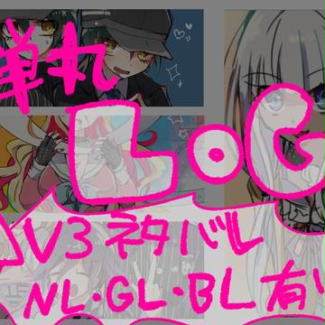 弾丸ログ③