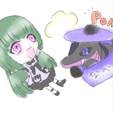 なべから竜。