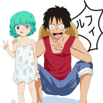one piece