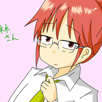 お題箱のやつの小林さん