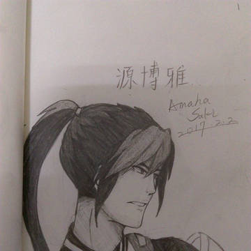 陰陽師 源博雅