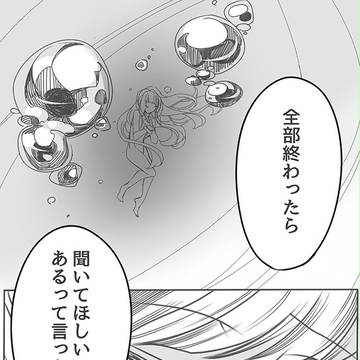 Gガンの最終回のあれミカクー仕立て～真面目に描いた編～