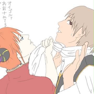 我が家の沖神は
