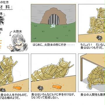 寿司のダクソパロ