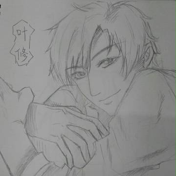 手绘叶修