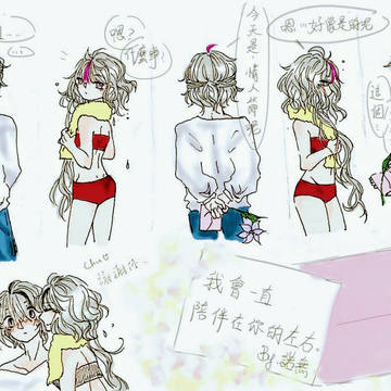 存無和諾無的情人節